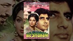 AMERICAN DRAMA - Sooryavansham - Amitabh Bachchan Jayasudha Soundarya Bollywood Drama Action Mov