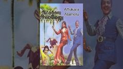 Aattukkara Alamelu Tamil Full Movie Sivakumar, Sripriya, Jai Ganesh