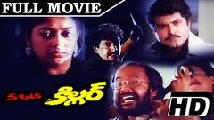 Secret Killer | Telugu Thriller Movie