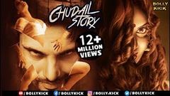 Hindi Movies 2016 Full Movie | Chudail Story | Latest Bollywood Movies 2016 | Hindi Movies