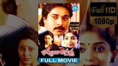 Bharyalu Jagratha Full Movie | Raghu, Geeta, Sitara | K Balachander | Ilayaraja