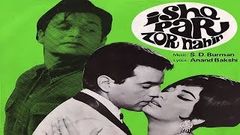 Ishq Par Zor Nahin HD | Full Hindi Movie | Popular Hindi Movies | Dharmendra - Sadhana