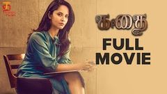 Tamil full movie super hit Tamil movie RK Nagar 2019