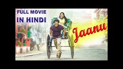 Jaanu 2019 New Released Full Hindi Dubbed Movie | South Hindi Dubbed Movie 2019