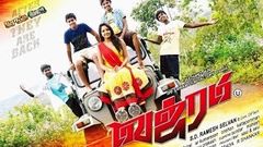 Vajram 2015 Tamil Movie | Full HD