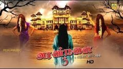 Aranmanai 3 O Sthree Repu Raa | Exclusive HD Full Movie | {Tamil} | New Release 2019 HD Tamil Movie