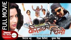 New Nepali Movie Khoj Biraj Bhatta, Suman Singh, Jenisha KC