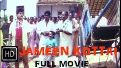 Jameen Kottai | ஜமீன் கோட்டை | Full Length Tamil Movie Online - Kalaipuli G Sekaran | Mohini | Sita | 