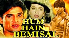 Hum Hain Bemisal 1994 Full Bollywood Hindi Action Movie | Akshay Kumar Sunil Shetty Pran