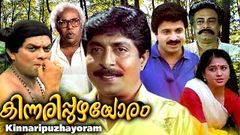 Kinnaripuzhayoram Full Movie 