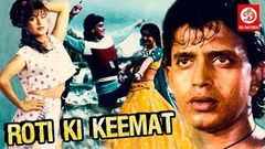 Bollywood Action Movie | Roti Ki Keemat | Mithun Chakraborty, Kimi Katkar & Pran