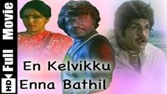 En Kelvikku Enna Bathil Tamil Full Movie Rajinikanth