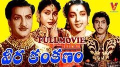 Veera Kankanam | Full Telugu Movie | NTR Jamuna