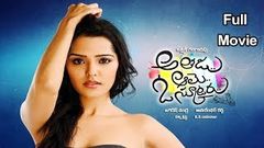 Vennela Kishore Latest Telugu Movie | Priyanka Chabra | Athadu Aame O Scooter South Comedy Movie | 