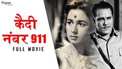 Qaidi No 911 क़ैदी नंबर 911 - Nanda, Sheikh Mukhtar, Mehmood l Superhit Bollywood Action Movie