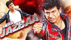 Mera Jazbaa Mera Power 2015 Full Action Hindi Dubbed Movie | Shivraj Kumar Priyamani