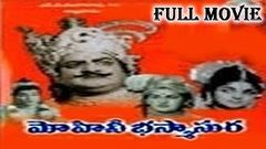 Mohini Bhasmasura Telugu Full Length Movie II S V Ranga Rao Ramakrishna Padmini