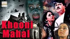 Khooni Mahal 1987 Full Hindi Horror Movie | ख़ूनी महल | Shoma Anand, Hussein Khan