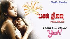 Pagal Nilavu Tamil Full Movie | Murali | Revathi | Sathyaraj | Radhika | Mani Ratnam | Ilayaraja