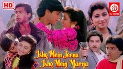 Ishq Mein Jeena Ishq Mein Marna 90s Best Hindi Movies | Ravi Sagar, Divya Dutta | Full Hindi Movie