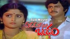 Moodu Mulla Bandham - Full Length Telugu Movie - 4 13 - Sharath Babu & Madhavi