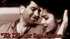 एक दिल सौ अफसाने - , Ek Dil Sau Afsane Raj Kapoor, Waheeda Rehman, Sadhana