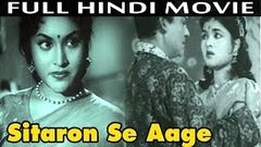 Sitaron Se Aage 1958 Full Movie - Ashok Kumar - Vyjayanthimala - Old Hindi Movies | Bollywood Film