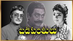 Palletoori Pilla Telugu Full Movie | NTR | ANR | Anjali Devi | Old Telugu Hit Movies | Divya Media
