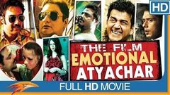 The Film Emotional Atyachar Full Movie | Ranvir Shorey | Vinay Pathak | Ravi Kishan | Kalki Koechlin