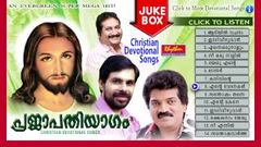 പ്രജാപതിയാഗം | Prajapathi Yagam | Super Hit Christian Devotional Songs | Malayalam Christian Songs