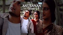 Anuranan 2006 - FULL HINDI MOVIE Online GOOD QUALITY PART 1