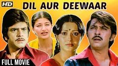 Dil Aur Deewaar Hindi Movie | Jeetendra, Moushumi, Rakesh Roshan, Ashok Kumar, Sarika | Hindi Movies