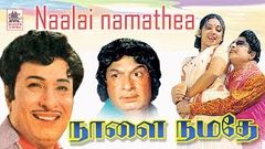 Naalai Namathe MGR super hit full movie | நாளை நமதே