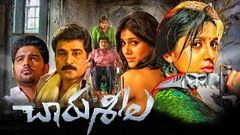 Charuseela Telugu Latest Full Movie | Rashmi Gautham Full Movie | Rajiv Kanakala, Brahmanandam