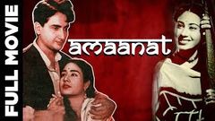 Amaanat 1955 Full Movie | अमानत | Bharat Bhushan, Chand Usmani