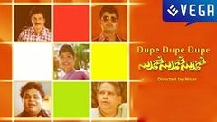 Dupe Dupe Dupe Malayalam Feature Film CP Rajasekharan Baiju Joseph