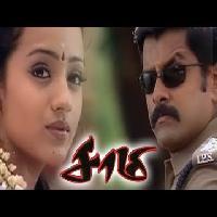 Saamy - Vikram Trisha - Tamil Super Hit Movie