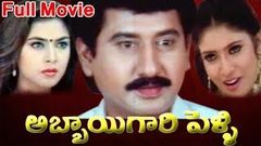 Abbai Gari Pelli Full Length Telugu Movie DVD Rip