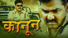 Superhit Bhojpuri Movie - Kanoon Hamra Mutthi Mein Part 1 