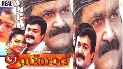 Usthad 1999 Full Malayalam Movie I Mohanlal, Divya Unni, Vineeth