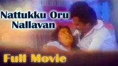 Nattukku Oru Nallavan Tamil Full Movie Rajinikanth, Anant Nag, Juhi Chawla