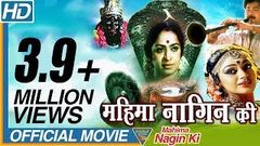 Nagin Ki Dastaan 2017 Telugu Film Dubbed Into Hindi Full Movie | Sai Kiran Raasi Prema