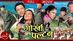 Gorkha Paltan - Nepali Superhit Movie | Prashant Tamang | Sonia KC | Gopal Thapa | Nepali Full Movie