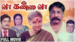 Vaa Kanna Vaa Full Movie | Sivaji Ganesan, Sujatha, Vadivukkarasi, Nagesh | Superhit Classic Movie