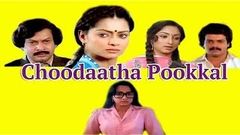 Choodatha Pookal | 1985 | Full Malayalam Movie | Kalpana | Lakshmi