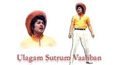 Ulagam Sutrum Valiban Full Movie