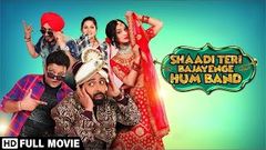 Shaadi teri bajayenge hum band full hindi movie 2018 