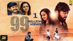 99 2020 Latest Tamil Full Movie HD | 96 Ful Movie | Bhavana, Ganesh | Exclusive | New Tamil Movies