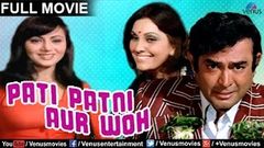 Pati Patni Aur Woh Full Movie | Hindi Movies | Sanjeev Kumar Movies | Bollywood Classic Movies