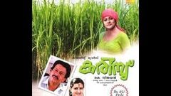 Karimbu | Full Malayalam Movie Free Download | Ratheesh, Seema 